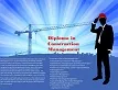Construction Management Course ( Level 1) 